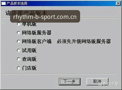 揭秘BSPORT旧版兼容失败的隐形门槛：在这里找到赛场节奏前必读的3个避坑预案